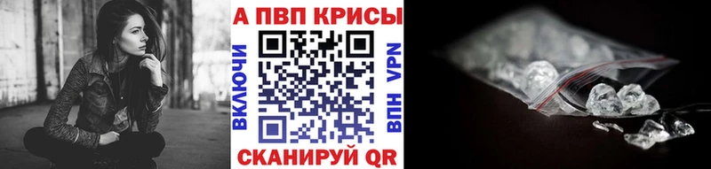 Alpha PVP СК КРИС  Болотное 