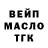 Еда ТГК конопля Kmsn Sen