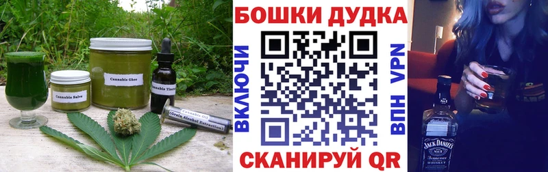 купить наркотик  Болотное  дарк нет формула  Cannafood конопля  ОМГ ОМГ маркетплейс 