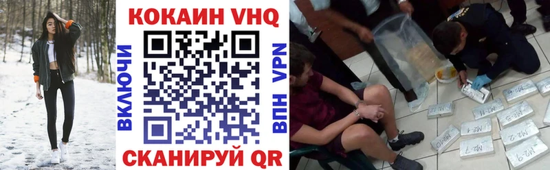 shop состав  Болотное  COCAIN 97%  купить наркотик 