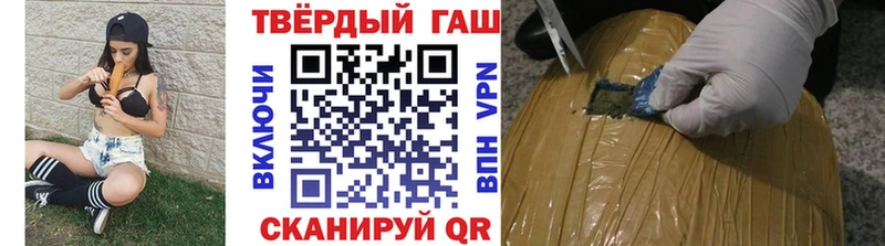 blacksprut ссылка  где купить   Болотное  ГАШИШ гарик 