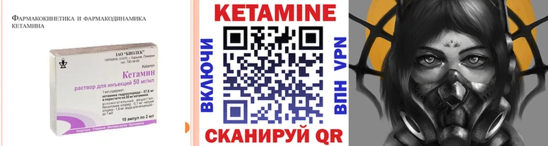 КЕТАМИН ketamine  где купить наркоту  Болотное 