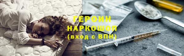 соль ск Абаза