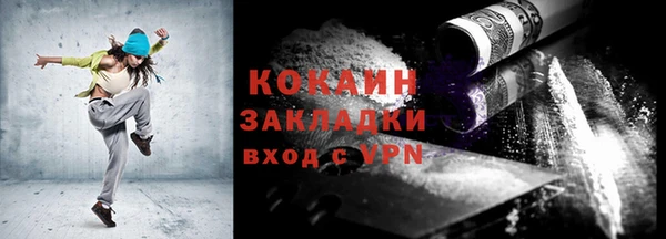гашик Семикаракорск