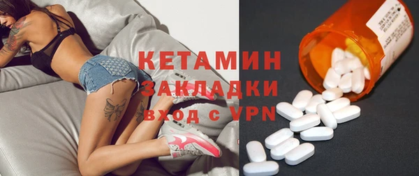 марки lsd Семёнов
