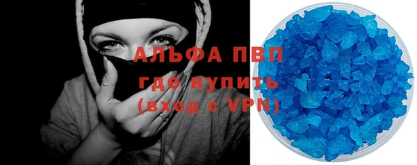 кокаин перу Абдулино