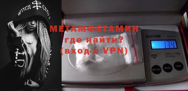 марки lsd Семёнов