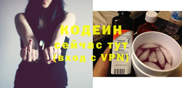 кокаин перу Абдулино