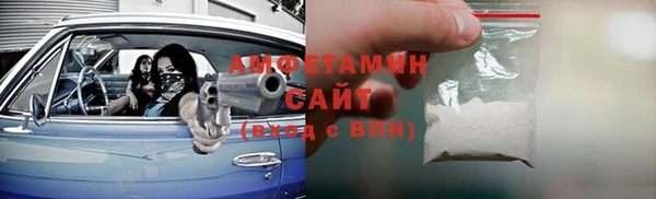 соль ск Абаза