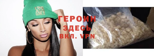 трава Абинск