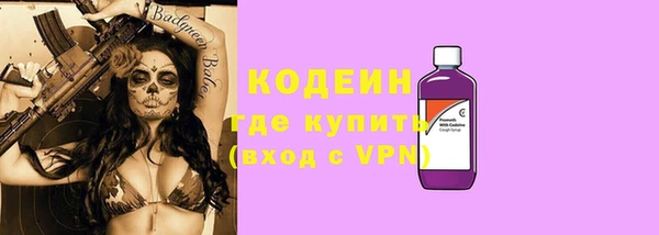 метадон Семилуки