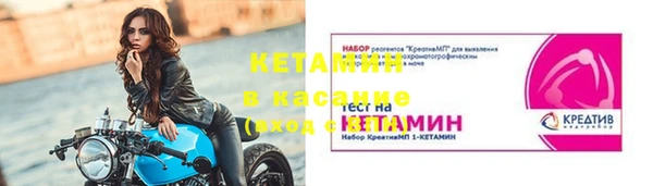 трава Абинск