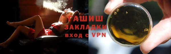 марки lsd Семёнов