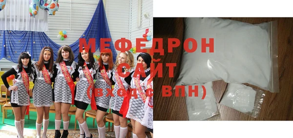 соль ск Абаза