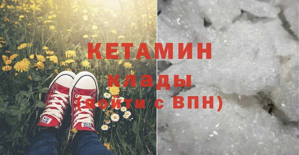 соль ск Абаза