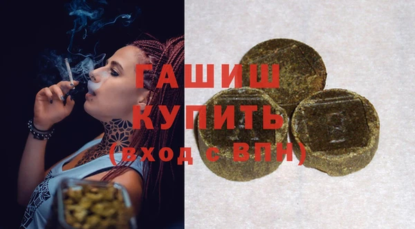 соль ск Абаза