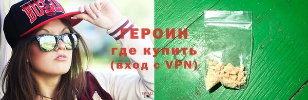 кокаин перу Абдулино