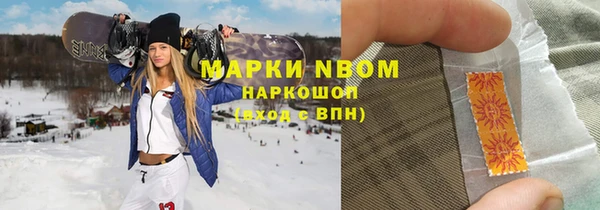 трава Абинск