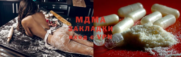 трава Абинск