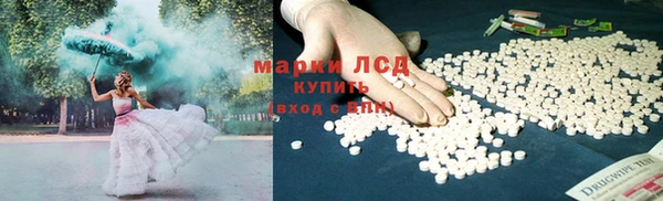 трава Абинск
