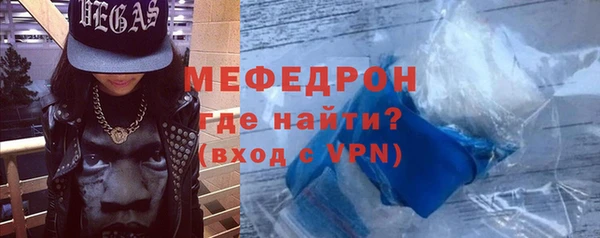 соль ск Абаза