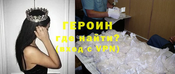кокаин перу Абдулино