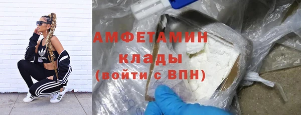 трава Абинск