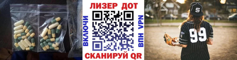 даркнет сайт  Болотное  ЛСД экстази ecstasy 