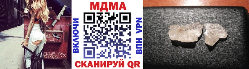 MDMA кристаллы купить наркотики сайты нарко площадка состав Болотное