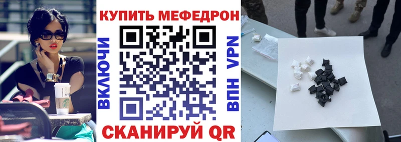 как найти закладки  Болотное  МЕФ мука 