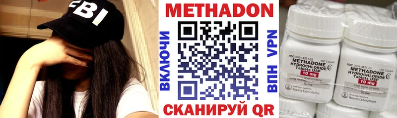 где продают   Болотное  МЕТАДОН белоснежный 