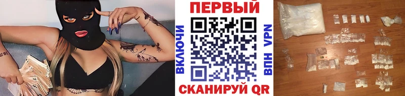 МЕТАМФЕТАМИН мет Болотное