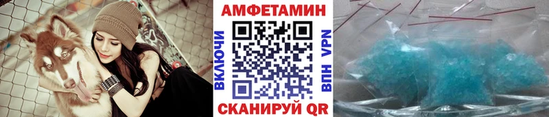 Метамфетамин пудра Болотное